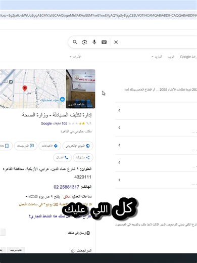 تسجيل بيانات التكليف للتمريض بخطوات بسيطة