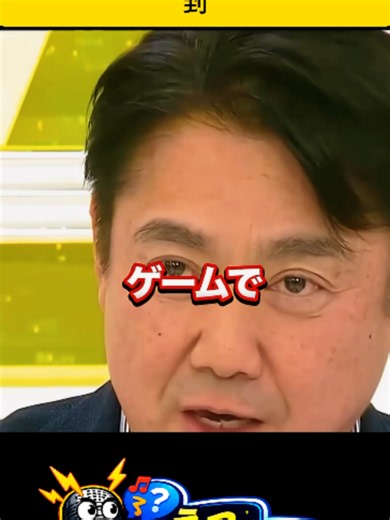 【禁断】アニメ産業を衰退させた本当の原因…補助金政策に批判が殺到 #アニメ #政治 #補助金
