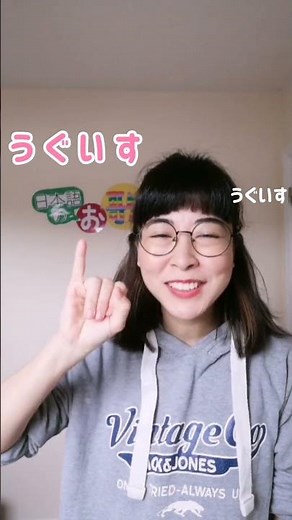 【手話歌】早春賦(一番のみ)