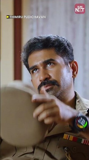 இப்போ Shoe Lace-அ கட்டி விடு!! #thimirupudichavan #sunnxtshorts #tamilmovie