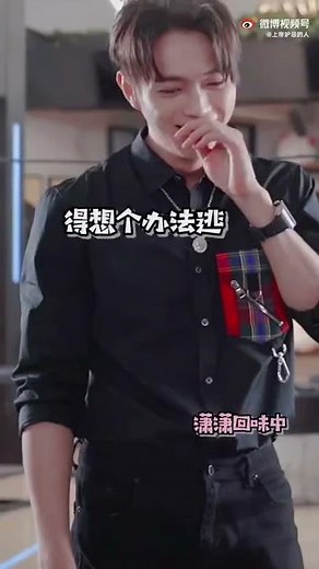 Xu Kai & Cheng Xiao [Falling Into Your Smile Behind the scenes]
