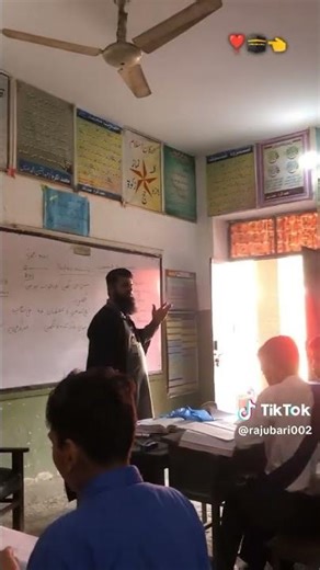 class room lacture of English