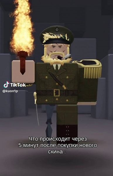 MAFIA: И так всегда - Roblox Outfit Recommendations