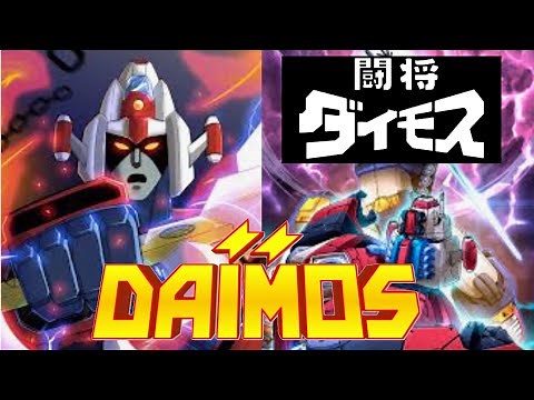 Daimos - Daimos Ending Soundtrack - Daimos Theme Song with Lyrics