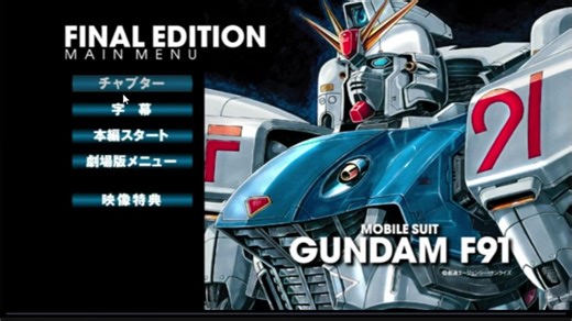 听说你们想更换老DVD的视频素材，又想兼具各种版本的字幕和音轨？