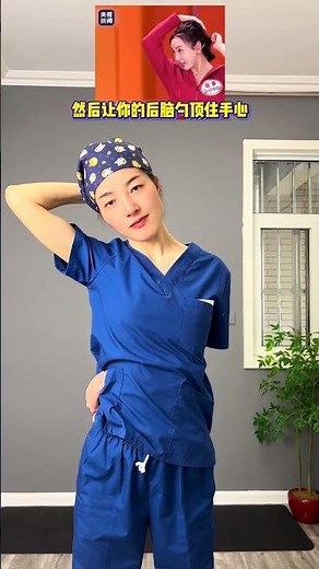 Home Exercises to Fix Forward Neck Tilt - Quick Fix Guide NeckPain HealthTips