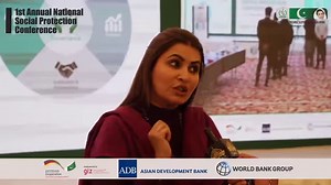 10K views · 1K reactions | Benazir Income Support Programme has expended its social protection network to provinces and all federating units. It's high time for the provinces to come forward with specific needs and perspective so that this network can be made more effective. #1stsocialprotectionconf | BISP Pakistan | Facebook