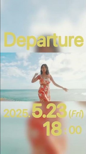 sherbet 新曲『Depature』遂に解禁‼️ #sherbet #橋本梨菜 #青山ひかる #河路由希子 #グラビア #美女 #かわいい