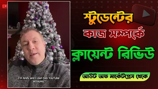 2.6K views · 153 reactions | Student's client feedback | Client Review | AK Technology #Buyer_Review #Buyer_Feedback #freelancing | AK Technology | Facebook