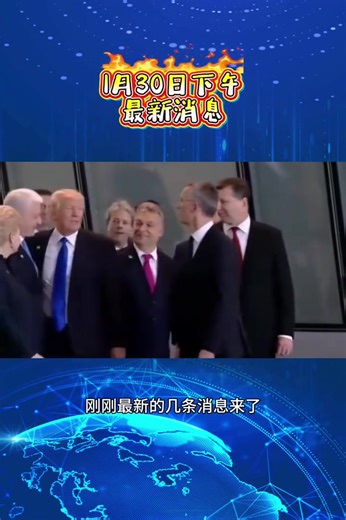 Understanding Trump's Impact on Global Geopolitics