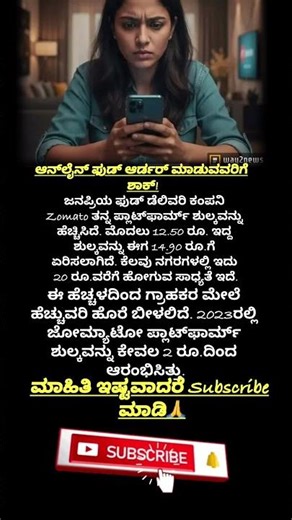 #Zomato#ZomatoDelivery#ZomatoOrder#FoodDelivery#OnlineFood#OrderNow#FoodOnTheWay#QuickDelivery#FastD