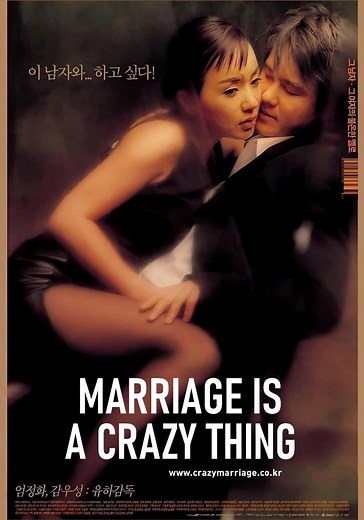 Marriage Is a Crazy Thing (2002)