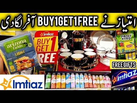 Imtiaz Per Buy 1 Get 1 Offer 😱 Free Gifts On Grocery | Imtiaz Mein Dhamakedar Sale 😱 #viral #imtiaz