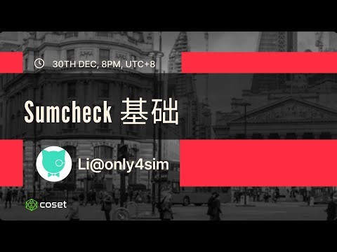 Sumcheck基础