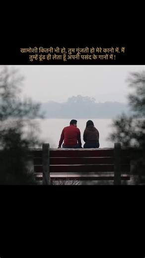 Hemant joshi | Travel | Dehradun | Influencer on Instagram: "Kabhi kabhi 🪞 . . . . . . . #oldbollywoodsongs #garhwali_hemu #suknalakechandigarh #chandigarh #couplegoals❤️"