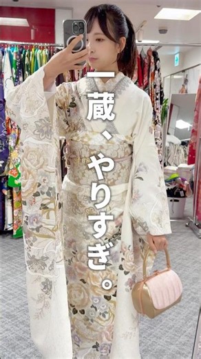ICHIKURA has gone way too far with their original Coming of Age Day kimono designs!