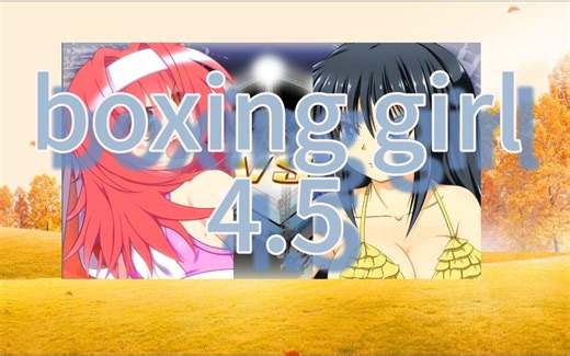 boxing girl 4.5
