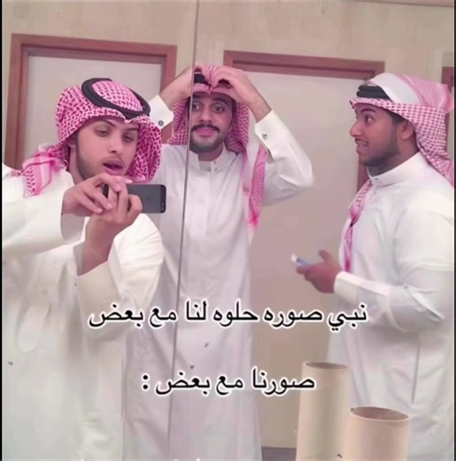 صور جماعية ممتعة مع ماجد وأسامة