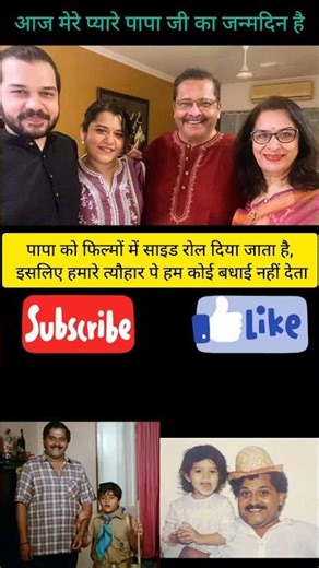 “आज मेरे हीरो पापा जी का जन्मदिन है ❤️”#shortvideo