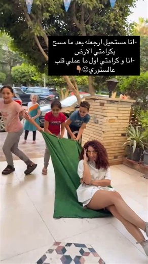 ‎Amal Taleb أمل طالب‎ on Instagram‎: "راجعين نعشق و ندوب و تغور الكرامة ف ٦٠ داهية"‎