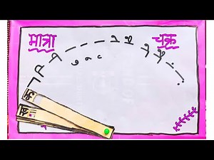 tlm,hindi tlm,teaching hindi,easy hindi tlm,hindi very easy tlm,teacher,simple hindi tlm,hindi,TLM