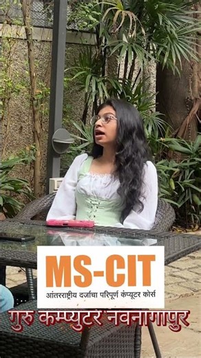 guru Computers presented by Guru Computers #motivation #motivational #computereducation #education