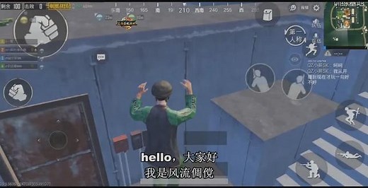 刺激战场：带粉丝来训练基地，狗蛋一人灭两队后潇洒自雷，太帅了