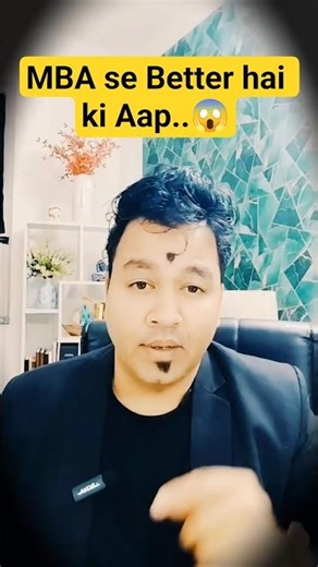 𝐇𝐨𝐰 𝐌𝐁𝐀 + 𝐒𝐀𝐏 𝐈𝐧𝐜𝐫𝐞𝐚𝐬𝐞𝐬 𝐘𝐨𝐮𝐫 𝐒𝐞𝐥𝐞𝐜𝐭𝐢𝐨𝐧 𝐂𝐡𝐚𝐧𝐜𝐞𝐬 #mba #pgdm #shorts#youtubeshorts #shortsfeed