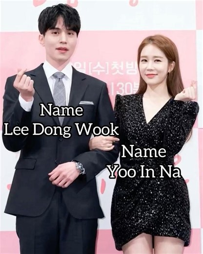 Lee Dong Wook and Yoo In Na❤️#kdrama #goblin #leedongwook #yooinna #touchyourheart #drama #couples