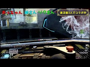 【CoD:Bo2】番外編-7 『コラボ実況!!B拠点である意味無双っぽいことをしてみた♪』