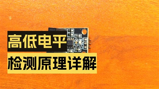 【HB-003】原理分析