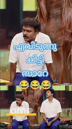 ithu item vere latest episode team pathanamthitta #comedy #funny