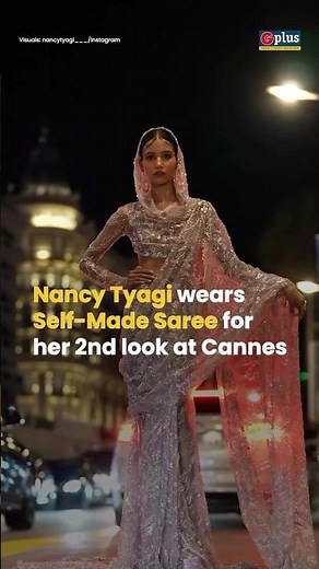 #NancyTyagi wears a self-made saree for her 2nd look at #Cannes😍 | Fashion Creator | GPlus #shorts