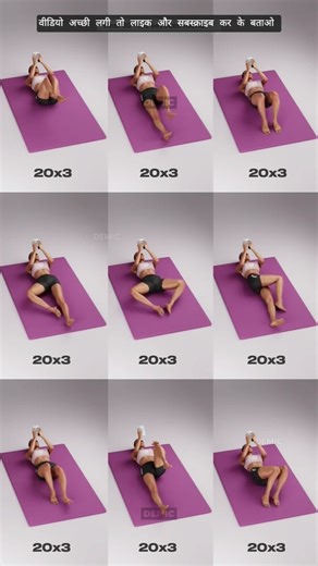 🔥 Perfect SIX-PACK Workout for Girls | Abs Transformation in Minutes 😳💥#girlsworkout #girlsfitness