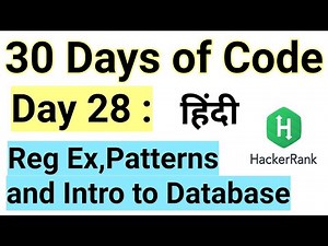 Hacker Rank Day 28 :RegEx, Patterns, and Intro to Databases| HackerRank Solution | 30 Days Of Code |
