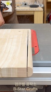 33K views · 194 reactions | Making and Using Half-Round Dowels with a Round Over Bit #woodworking #fblifestyle #diy | B-Star Crafts | Facebook