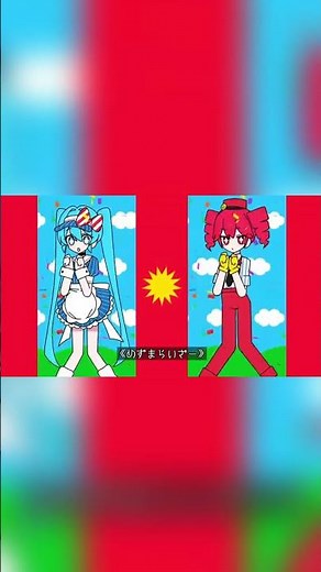 Teto and Miku perform a concert!