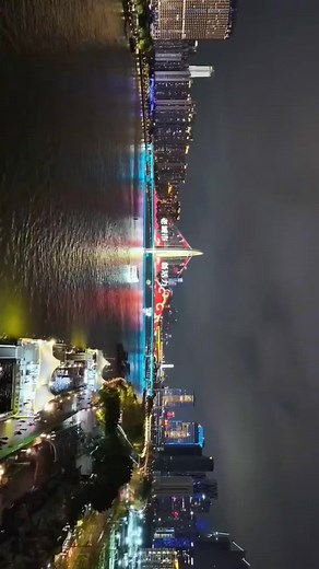 Exploring Zhujiang New Town: Stunning Drone Footage