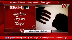 4.4K views · 19 reactions | CBI Searches in 14 States in Connection with Child Sexual Abuse Case #CBI #ChildSexualAbuseCase #NTVNews #NTVTelugu | Ntv Telugu | Facebook