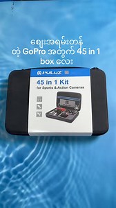 7.8K views · 21 reactions | Action Camera Accessories Box! | 8 Ray | Facebook