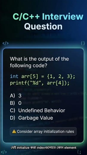 C/C++ Interview Question 1 || Difficulty: Easy || @tanvir12