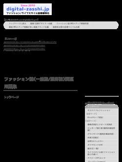 グッチ家一族情報まとめ(家系図あり)　映画「House of Gucci」公開で注目