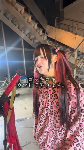 ALCO 🧠 on Instagram: "今、撮った動画。おれたちアルバム出します。みんなで拡散してね>_< // #親子 #地雷系 #日本語ラップ #rapper #alco @a_x_2an"