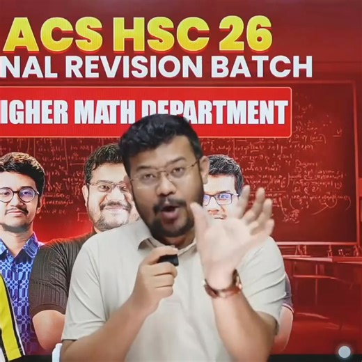 6.4K views · 71 reactions | FRB এর বই প্র্যাকটিস করলে কি Test Paper নেওয়া লাগবে? হি হি! একবার বইয়ের Demo PDF দেখো তো খালি  চেক করো প্রথম কমেন্ট ⤵️ | Apar's Classroom | Facebook