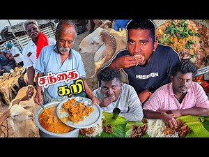 🔥கன்னிவாடி ஆட்டுச்சந்தை "MUTTON CURRY" | SANTHAI CURRY RECIPE | FOOD VLOG | VILLAGE COOKING | K7