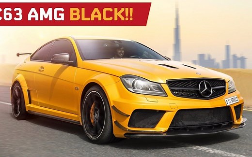 梅赛德斯奔驰 W204 C63 Black Series 评测