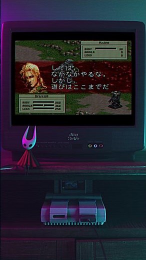 Remembering Retro Games: Front Mission - SNES