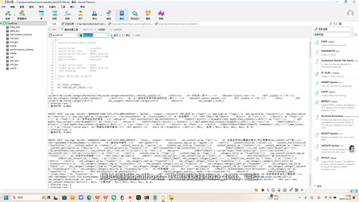 0001_[mdStudio]学习前提