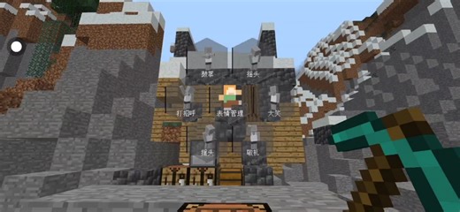 minecraft!