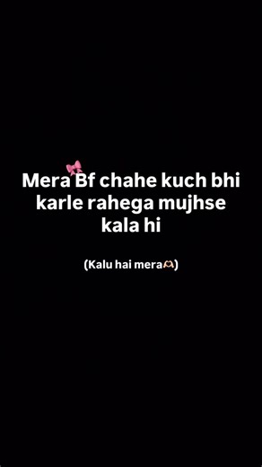 mysterious_couple020 on Instagram: "Par kya matlab 19-20 ka hi farak hai🙂 #couple #couplevideos #couplereels #love #pyaar #bf #gf #lovegoals #funnycouples #funnyvideos #funnyreels #black #blacky #kala #kalu #lovelife #boyfriend #girlfriend #funnymemes #kalua Funny video, couple video, couple reel, funny reel, love, funny meme, love reels, bf gf, boyfriend, girlfriend, pyaar, couples, kala, kalua, kaluwa, black, blacky, dark skin"